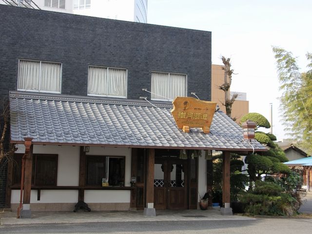 酒蔵見学はこちらで申し込みます。_焼酎蔵(繊月酒造)