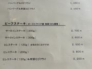 てつきちさんのレストランびわの投稿写真2