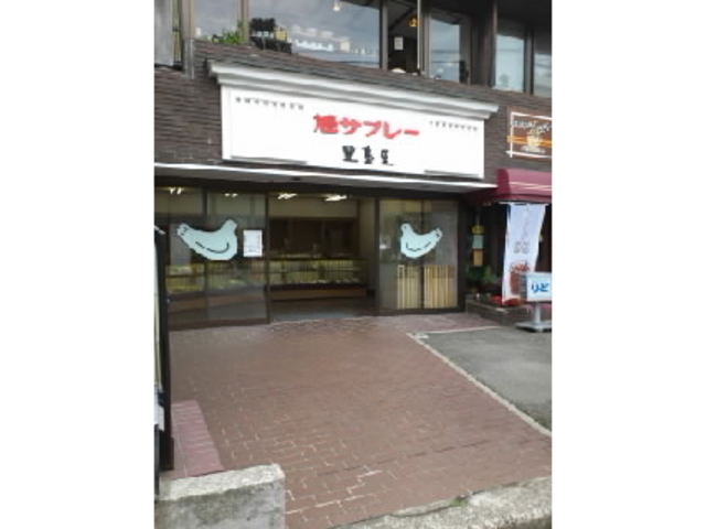 北鎌倉駅の目の前_豊島屋・北鎌倉駅前店