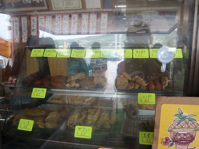 中本鮮魚店