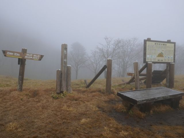 ま〜ぼ〜さんの雁峠の投稿写真1