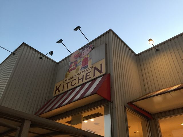 アンパンマンキッチン_アンパンマンキッチン