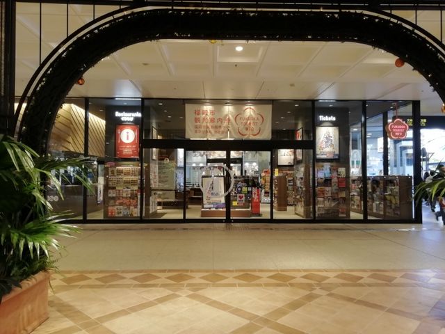 ガラス張りです。_福岡市観光案内所(天神)