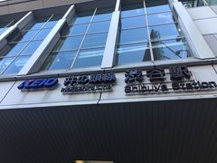 ヒロシさんの京王電鉄井の頭線渋谷駅への投稿写真1