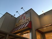 ヒロシさんのアンパンマンキッチンの投稿写真1