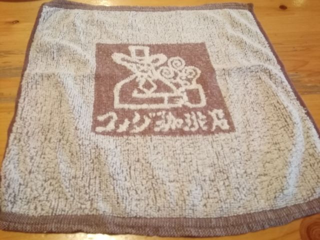おしぼりもコメダ特製_珈琲所 コメダ珈琲店 堺鳳店