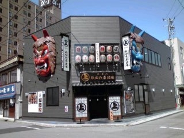 2018年撮影_秋田長屋酒場 秋田駅前店