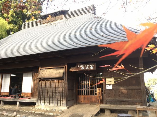 報徳庵