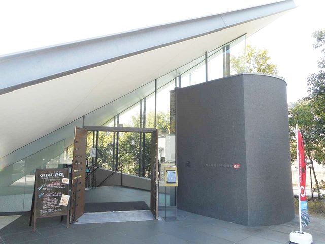 坂元醸造くろす情報館 壺畑入口_坂元醸造くろす情報館 壺畑