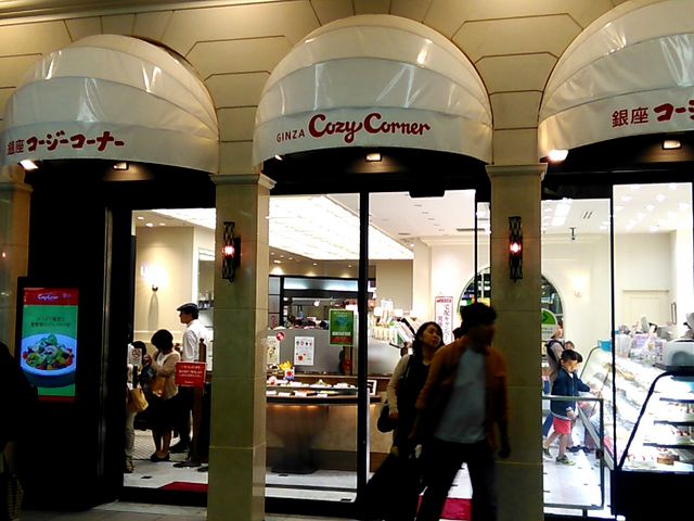銀座コージーコーナー ビーンズ赤羽店_銀座コージーコーナー アルカード赤羽店