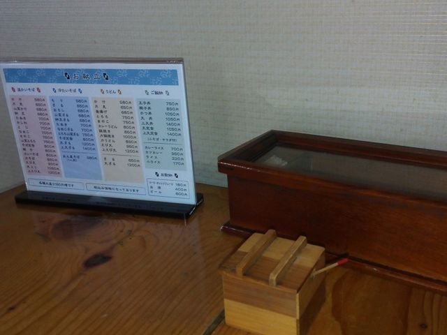 メニュー_そば処鹿林