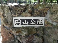 円山公園の写真1