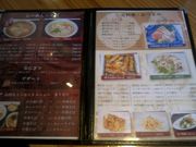 akaneさんの梅田軒の投稿写真2