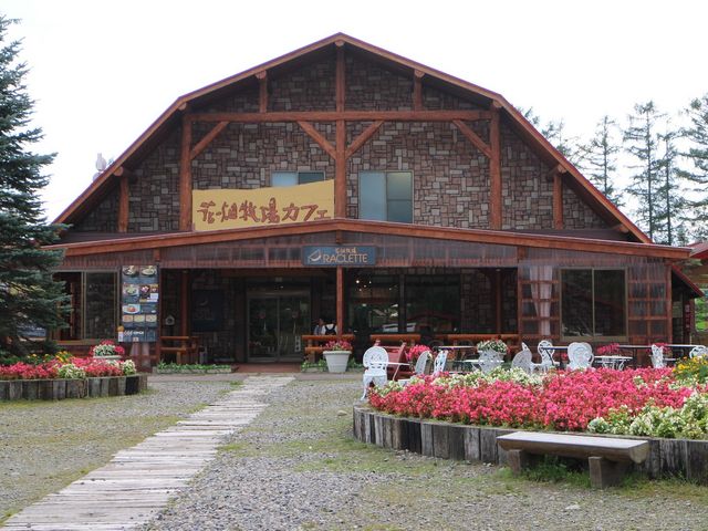 ファーマーズハウス_花畑牧場 ファーマーズハウス