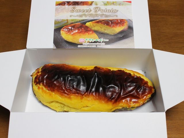 スイートポテト_クランベリー 白樺通り店