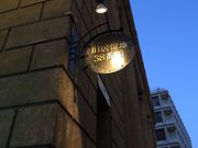 suzuさんの旧居留地38番館の投稿写真1