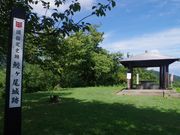 まりもさんの鮫ケ尾城跡(斐太歴史の里)の投稿写真1