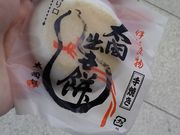 niho-nihoさんの太閤餅の投稿写真1