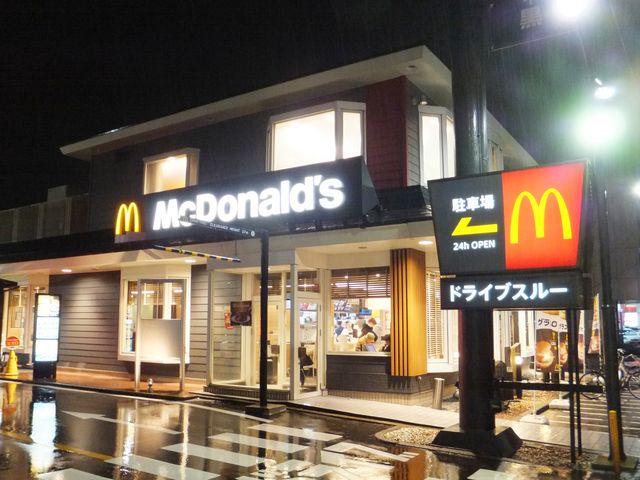 マクドナルド8号線福井店