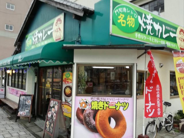 外観_手作りケーキとカレーの店 ドルチェ