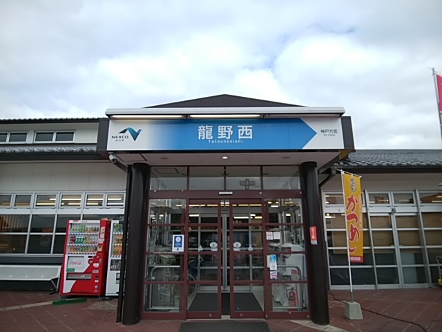 内装は城下町をモチーフにしたとか_龍野西サービスエリア(上り線)