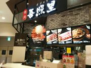 kellyさんの- Food Cout OJORI - 焼肉 吾照里(オジョリ)イオンタウン ユーカリが丘店の投稿写真1