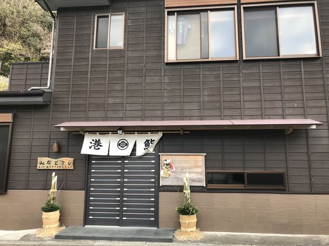 港鮨