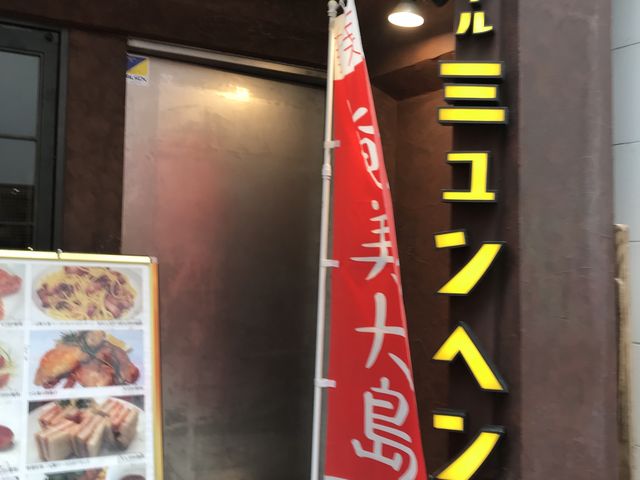 モーニング_ビアホール ミュンヘン
