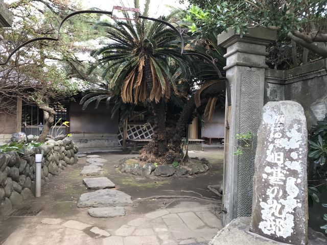 伊豆大島波浮港踊子の里