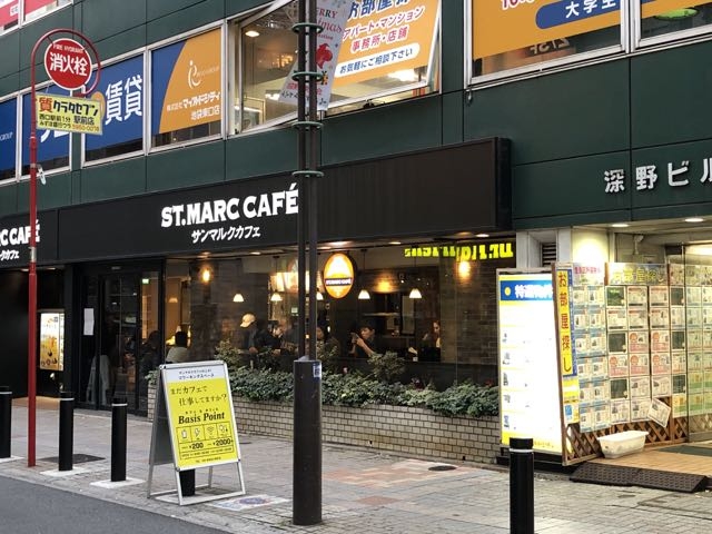 外観_サンマルクカフェ池袋東口店(CHOCO CRO SAINTMARC CAFE)