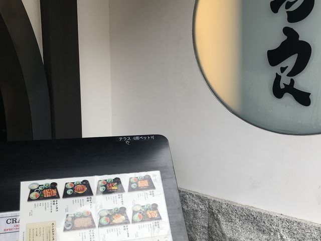 ランチ_手羽先唐揚 鳥良 吉祥寺4号店