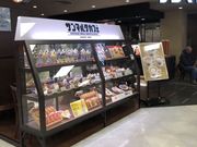 cinnamonさんのサンマルクカフェ 西武新宿ぺぺ店の投稿写真1
