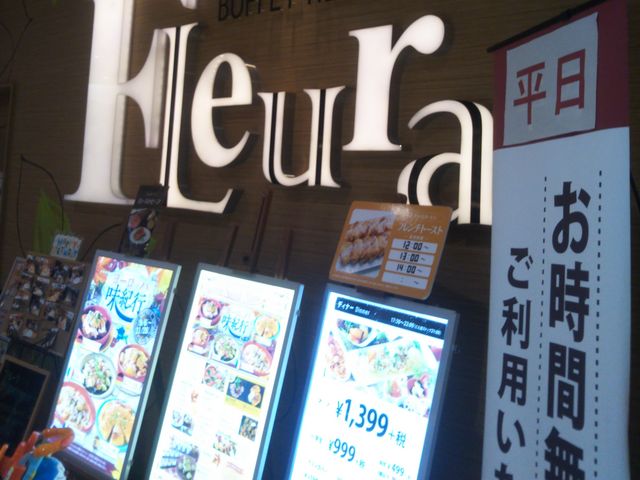BUFFET RESTAURANT FLeura_BUFFET RESTAURANT FLeura