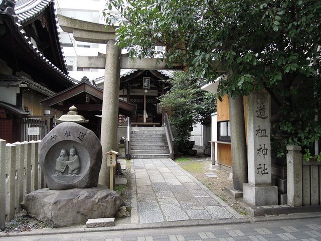 夫婦円満のご利益が_道祖神社
