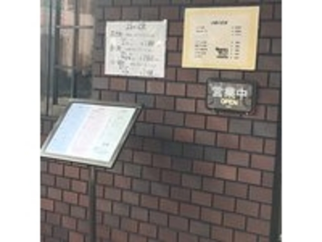 何ともはや地味な店_あおき炭火焼ステーキ店