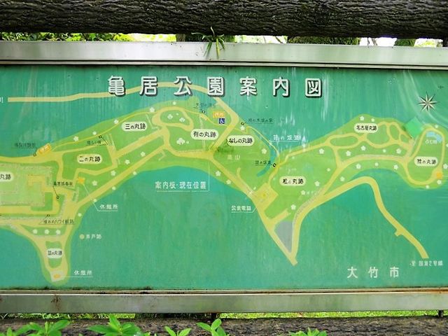案内図_亀居公園
