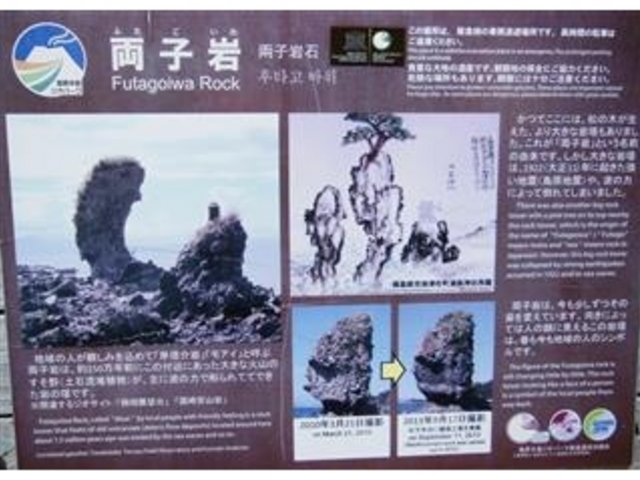 甘辛熊さんの両子岩の投稿写真4