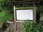 キヨさんの蛇穴の投稿写真1