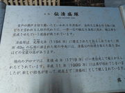 JOEさんの清盛塚の投稿写真1