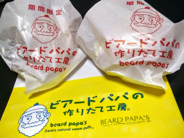 ビアードパパのシュークリーム_ビアードパパ 名鉄名古屋店