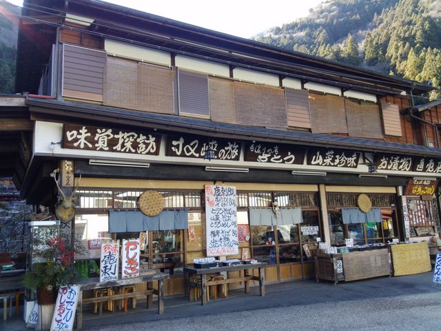 外観_手造りの店 さとう
