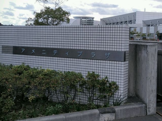 アメニティプラザ_湖西市複合運動施設アメニティプラザ