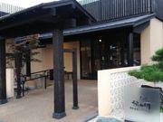 ネズミさんさんの天然温泉 季の邸 鍋田川の投稿写真1