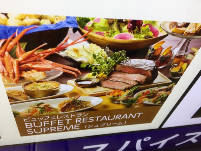 海鮮。_ビュッフェレストラン SUPREME シュプリーム 東武池袋店 スパイス