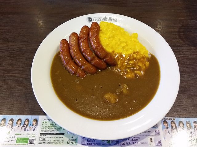ビーフカレー ソーセージ スクランブルエッグ_カレーハウスCoCo壱番屋秋田土崎店