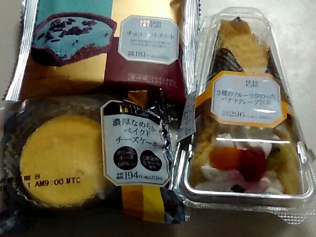 スイーツ色々_ローソン 福島本内店