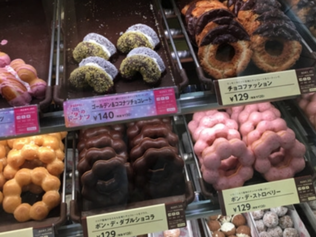 ミスタードーナツ新石切ショップ