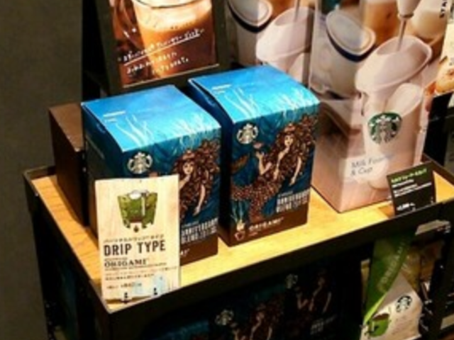 スターバックスコーヒー三宮磯上通店