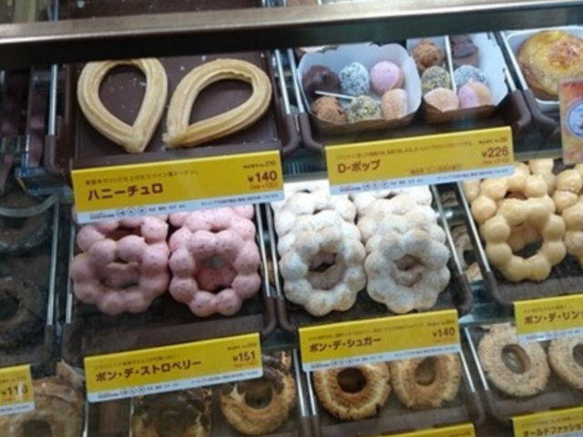 ミスタードーナツ阪急曽根ショップ