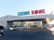 こぼらさんの岐阜羽島コスモスポーツプラザの投稿写真3